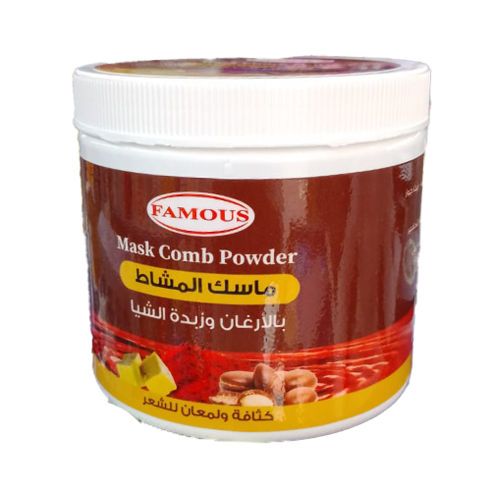 ماسك المشاط للشعر بالارغان وزبدة الشيا من فيموس 500جرام