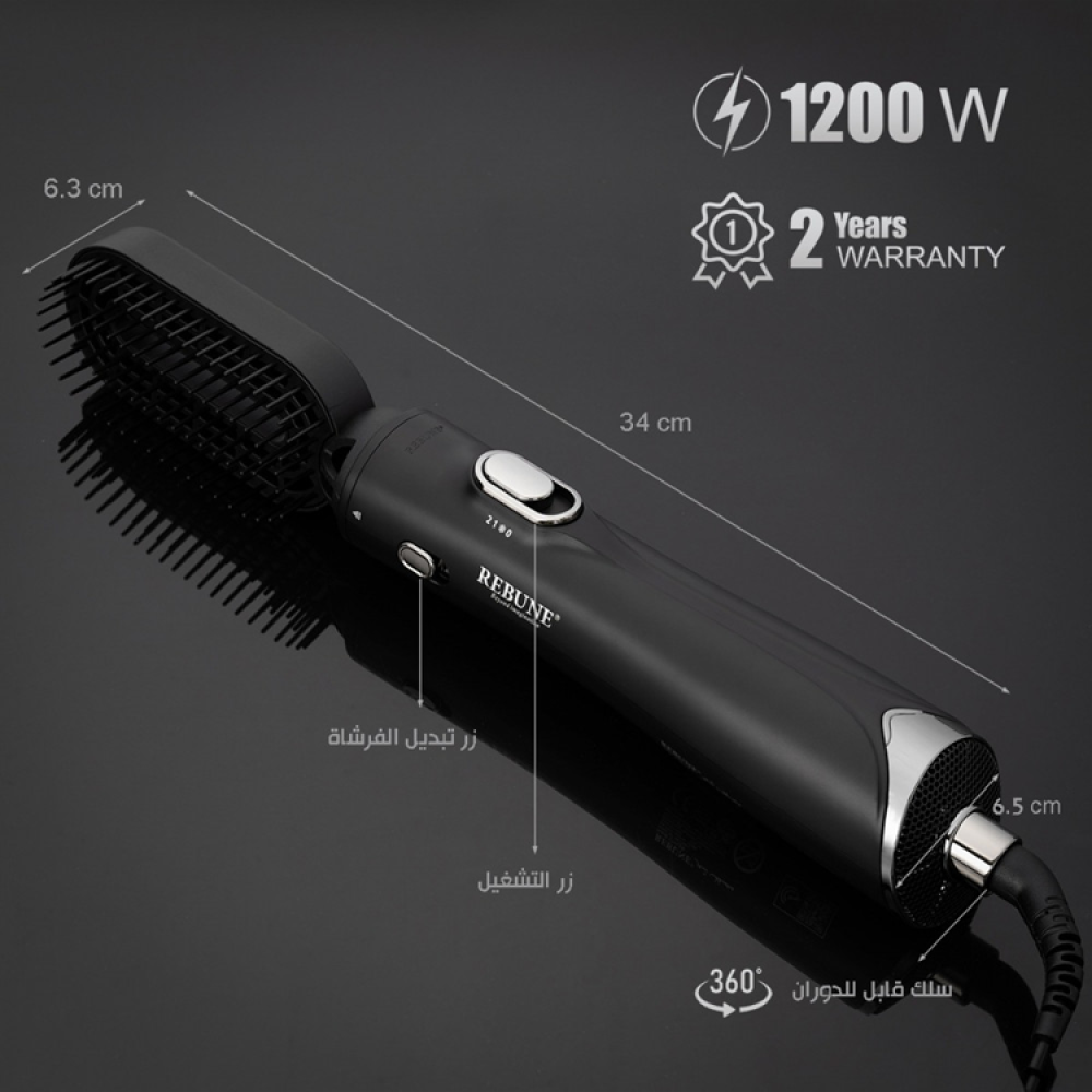 استشوار ريبون الاصلي