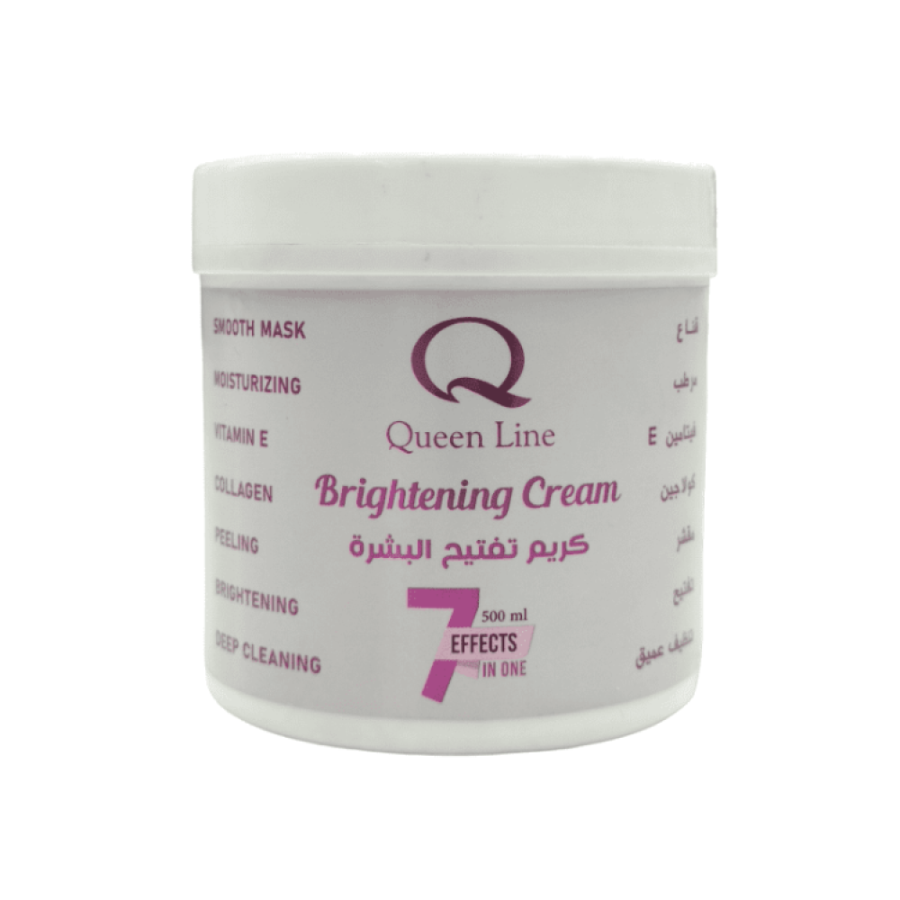 كريم مبيض ومقشر كوين لاين 7في1 500 مل