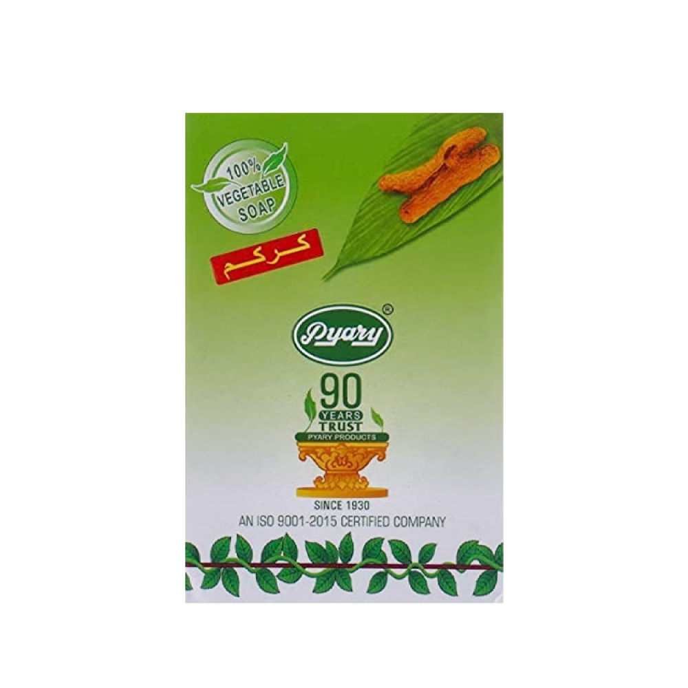 صابون كركم لتنظيف الوجه والجسم 75 جرام من بياري 12 حبه (درزن)