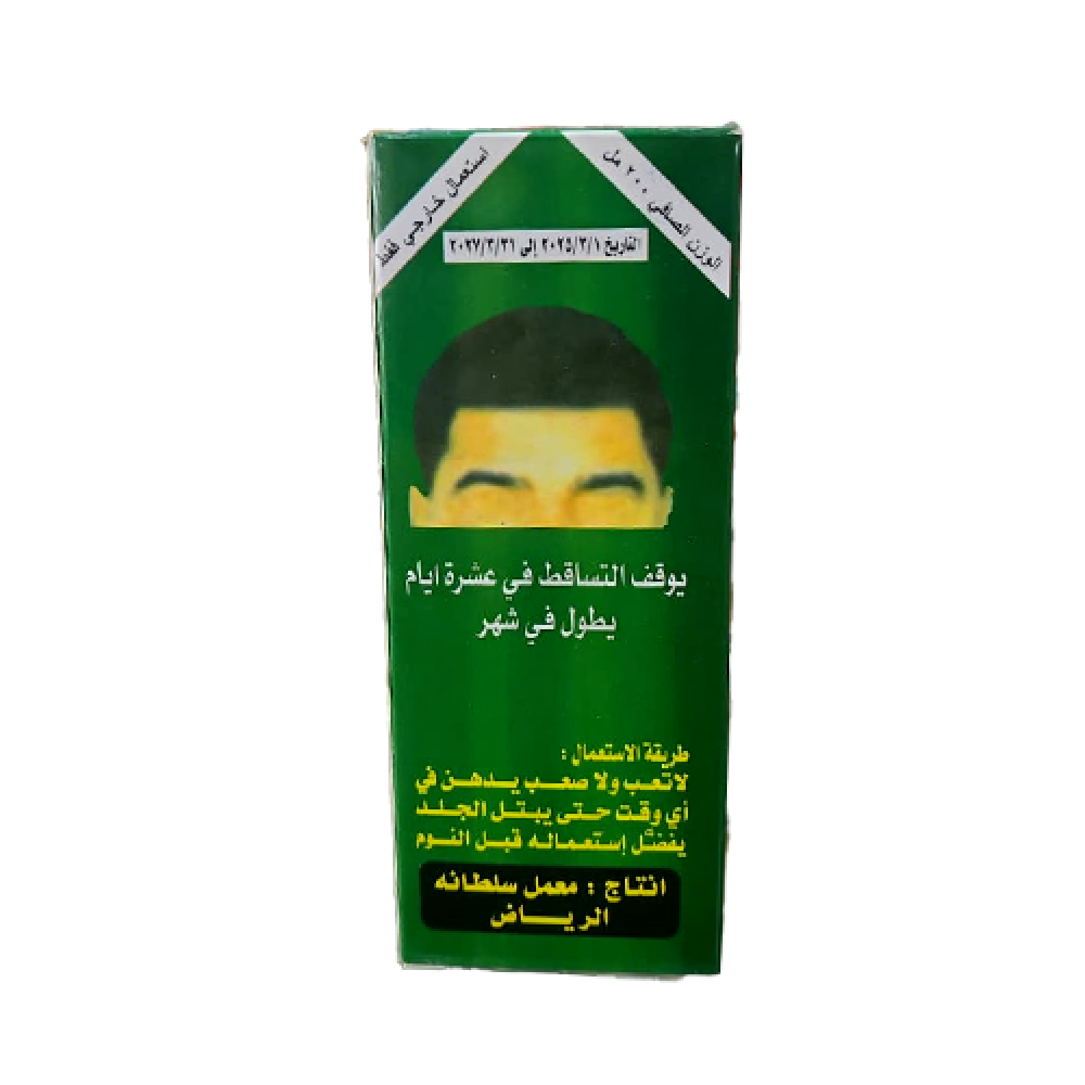 الكمال زيت للشعر فوائد حيث ماتتمنى 200 مل
