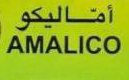 أماليكو AMALICO