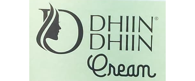 دهين دهين DHIIN DHIIN