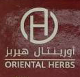أورينتال هيربز