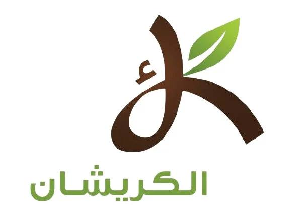 الكريشان