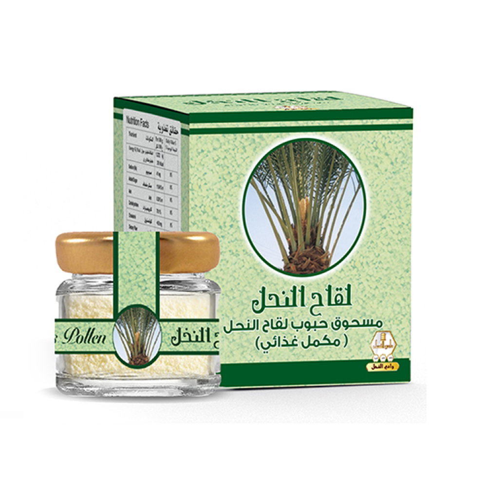 مسحوق حبوب لقاح النحل مكمل غذائي من وادي النحل 20جم