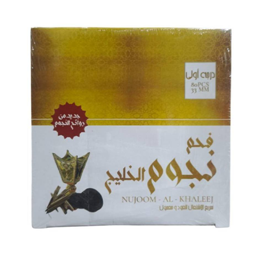 فحم نجوم الخليج درجة أولى سريع الاشتعال 33مم 80 قطعة
