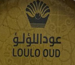 عود اللؤلؤ