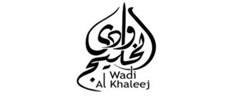 وادي الخليج Wadi Al khaleej