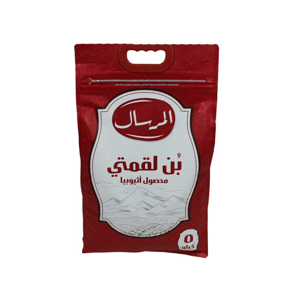 بن لقمتي محصول اثيوبيا من المرسال 5كيلو