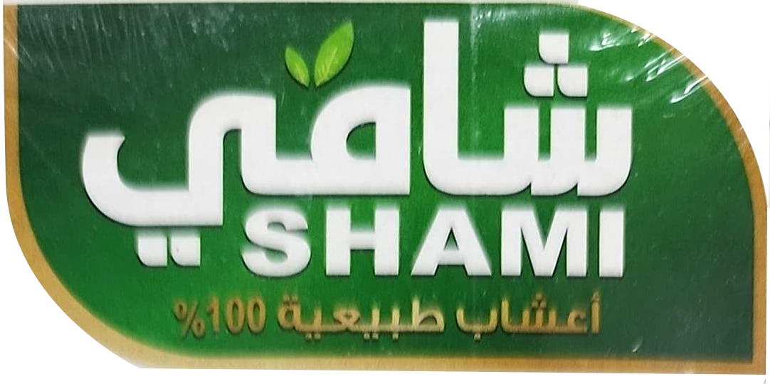 شامي SHAMI