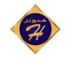 كنوز اتش