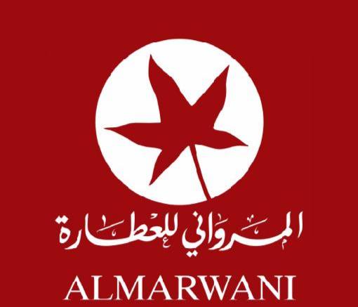 المرواني للعطارة
