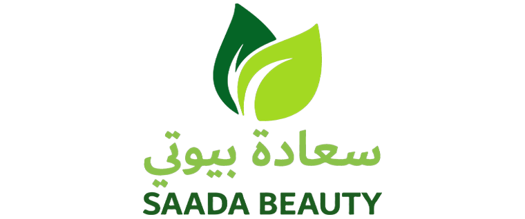 سعادة بيوتي - SAADA BEAUTY
