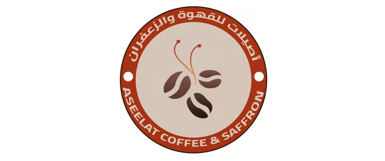 اصيلات للقهوة والزعفران