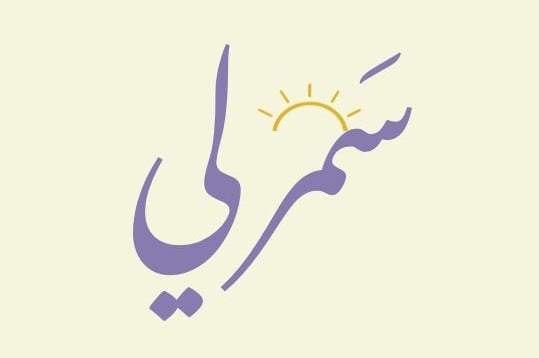 store avatar