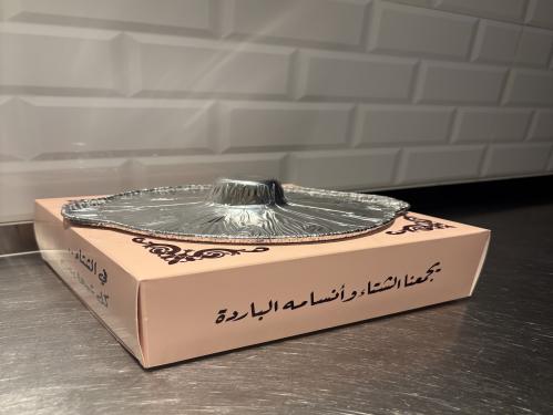 عصيدة تمر ودقيق البر تكفي الى 4 اشخاص ، الطلب قبلها ب٤ ساعات عالاقل