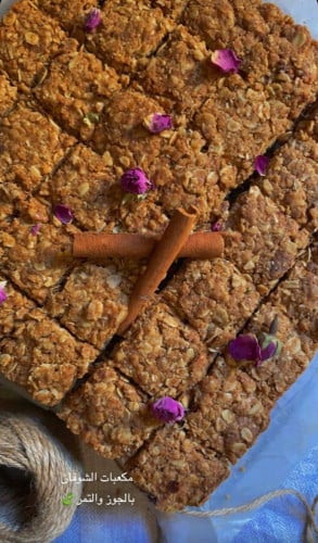 مكعبات الشوفان والجوز مع حشوة التمر الطرية بنكهة القرفه والهيل يتوفر بعد ال6 م