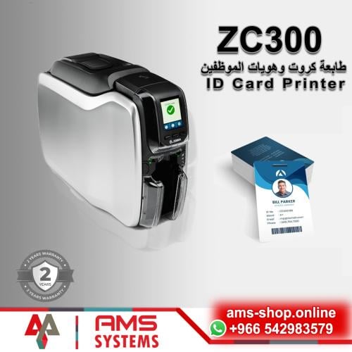 طابعة كروت ملونة زيبرا ZC300 وجه واحد