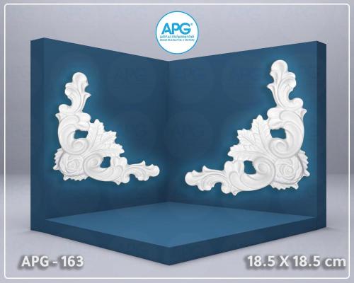 زاوية منقوشة 18.5×18.5 سم APG-163