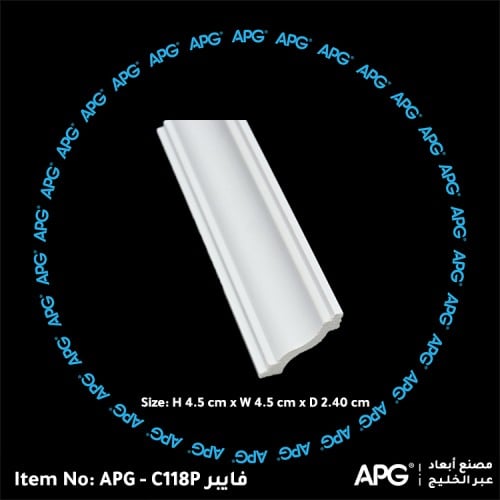 كرانيش 4.5 سم * 4.5 سم | APG-C118P