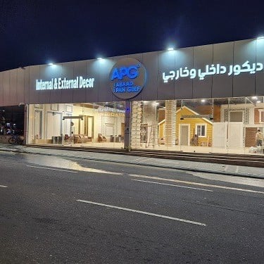 Taif Showroom