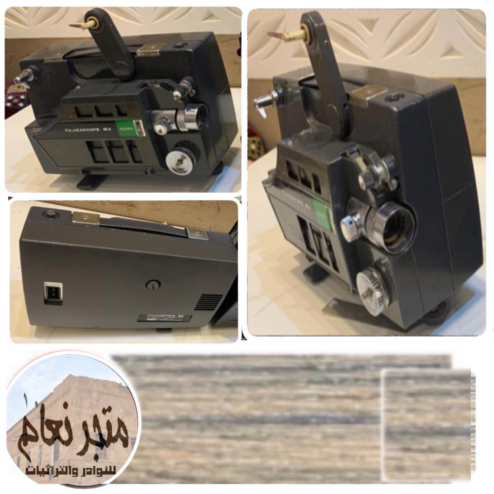 جهاز سينما قديم البيع على المنطور (٢)