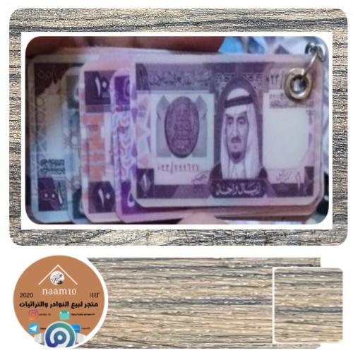 ميدالية عملة الملك فهد رحمه الله