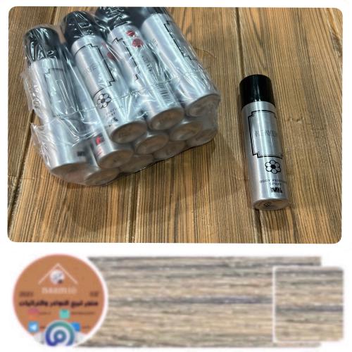 معطر الجسم هيفن