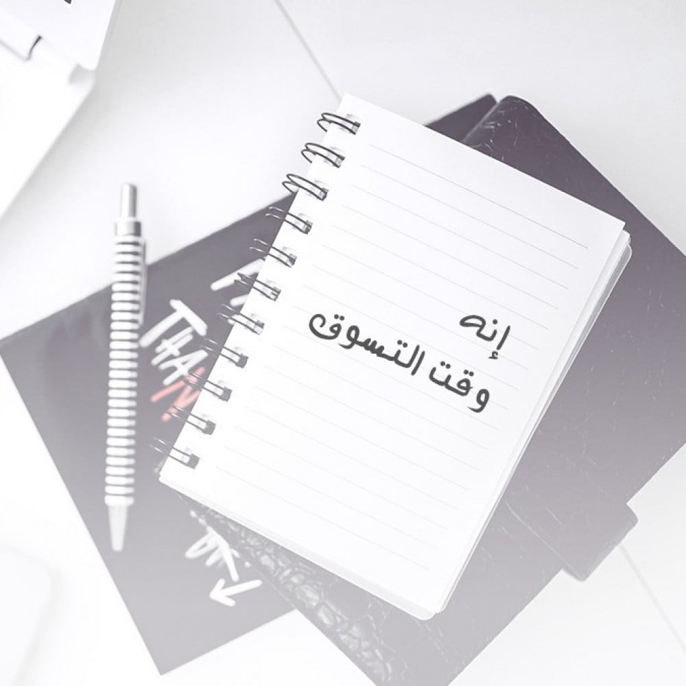 اكواد الخصم