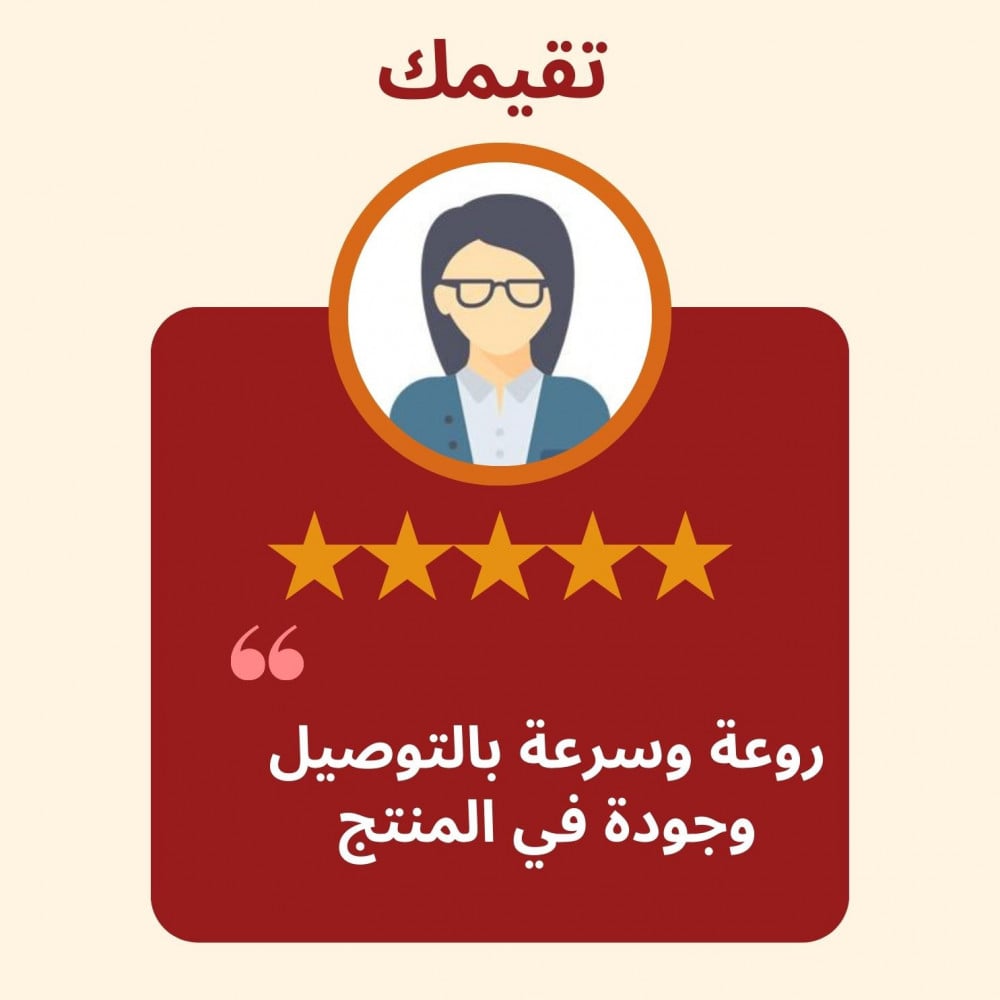 كيفية تقييم المنتجات , المتجر, شركة الشحن؟