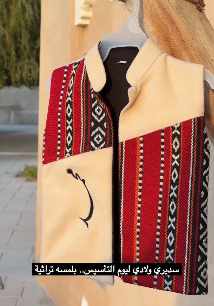 سديري سدو بالاسم