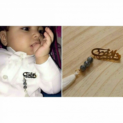 بروش سبحه بالاسم