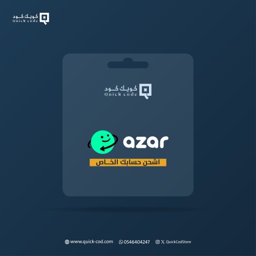 36000 مجوهرة ازار - شحن حسابك الخاص