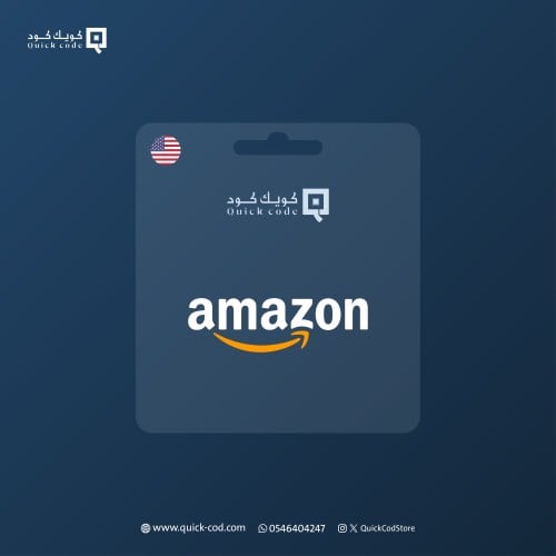 أمازون 25 دولار