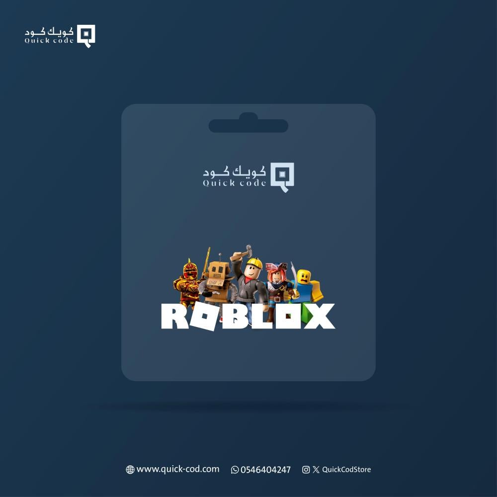 روبلوكس 15 دولار - للمتجر الأمريكي