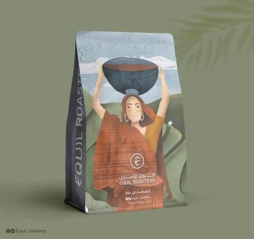 يمني - حراز 1 كيلو