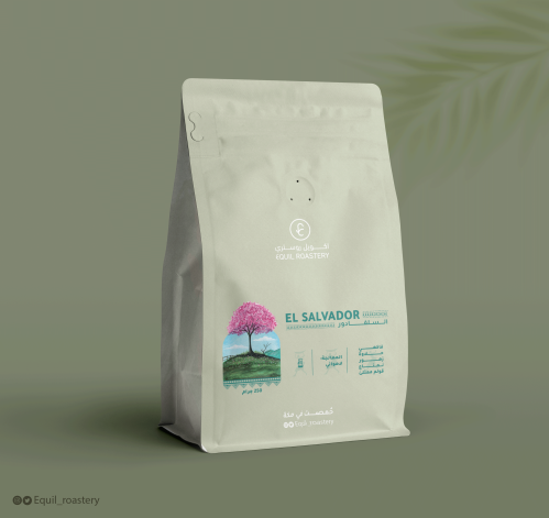 سلفـادور - ال نارانجو 250جرام