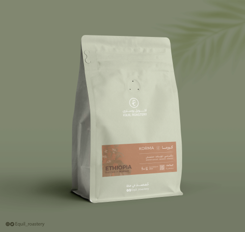 اثيـوبي - كورما 250 جرام