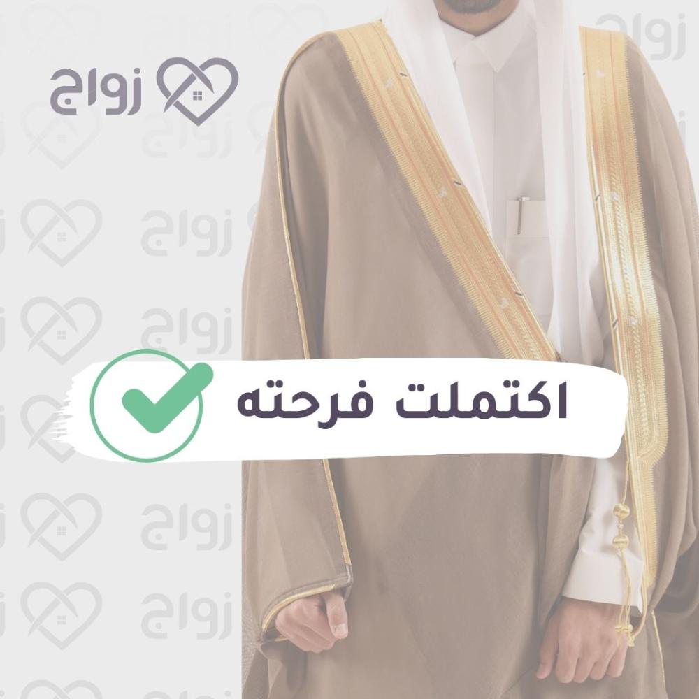 فرحة عريس (أحمد) رقم (277)