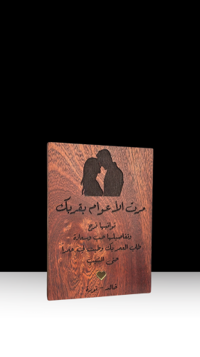 الهدية الفاخرة
