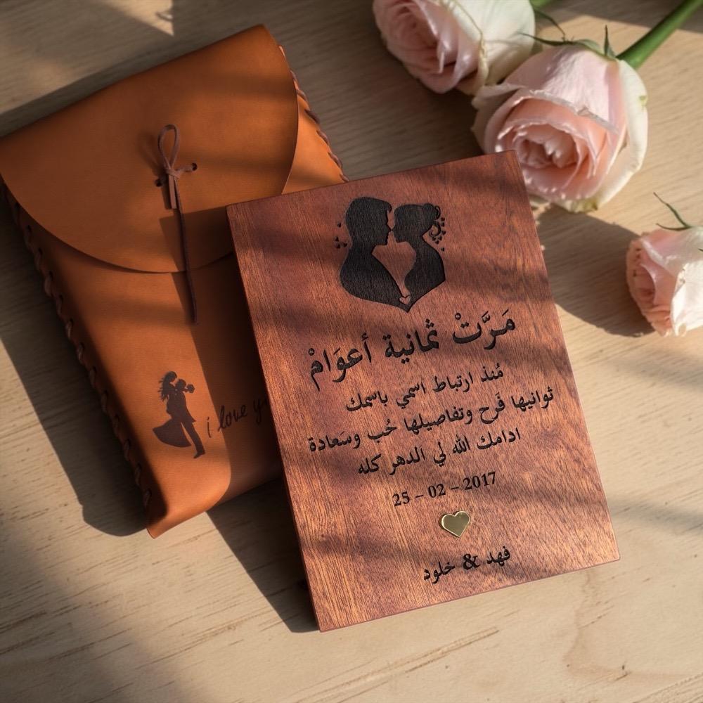 أفضل هدية لذكرى الزواج في السعودية – فكرة مميزة تدوم للأبد