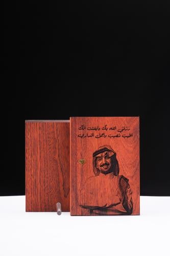 درع -نحت الصورة على الخشب الطبيعي