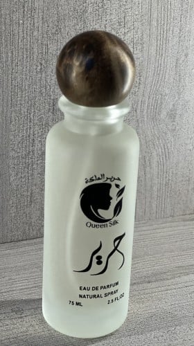عطر حرير