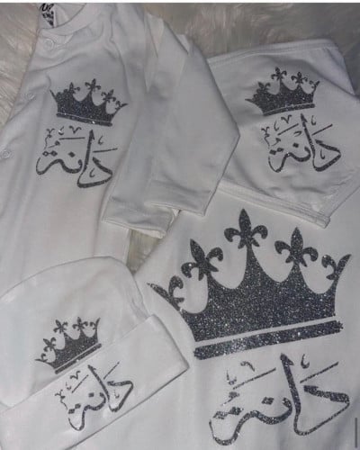 طقم مواليد تصميم حسب الطلب