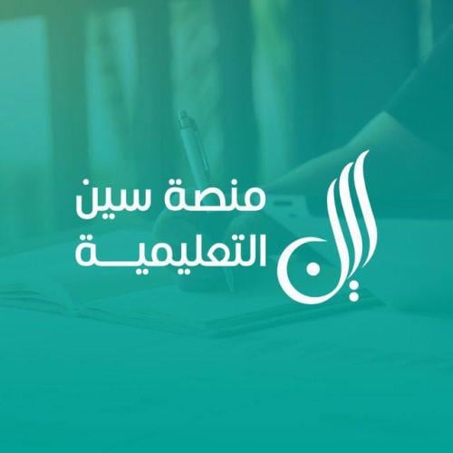 دورة تخصص اللغة العربية