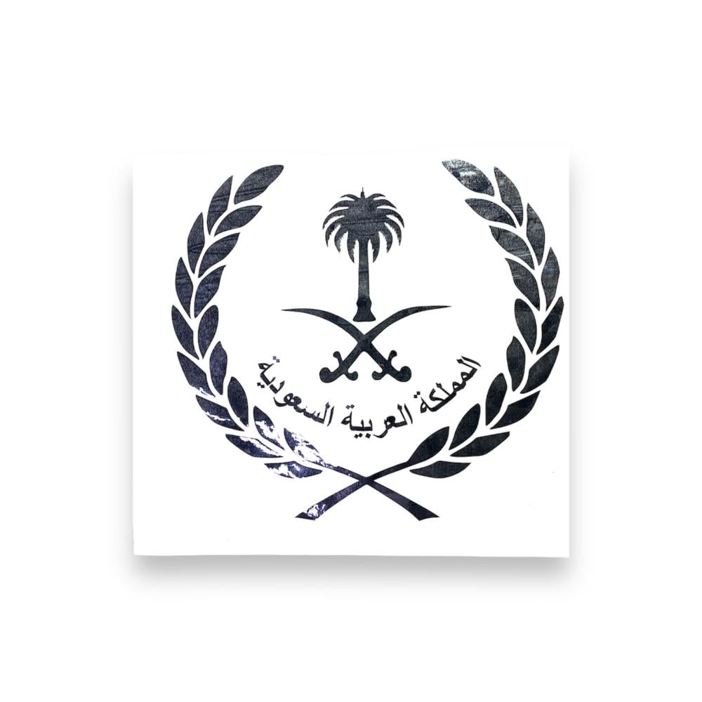 استيكر المملكة اسود