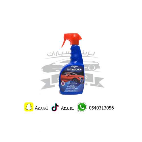 واكس فريبير