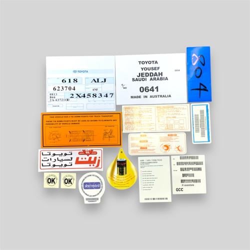 كامري 2003-2006