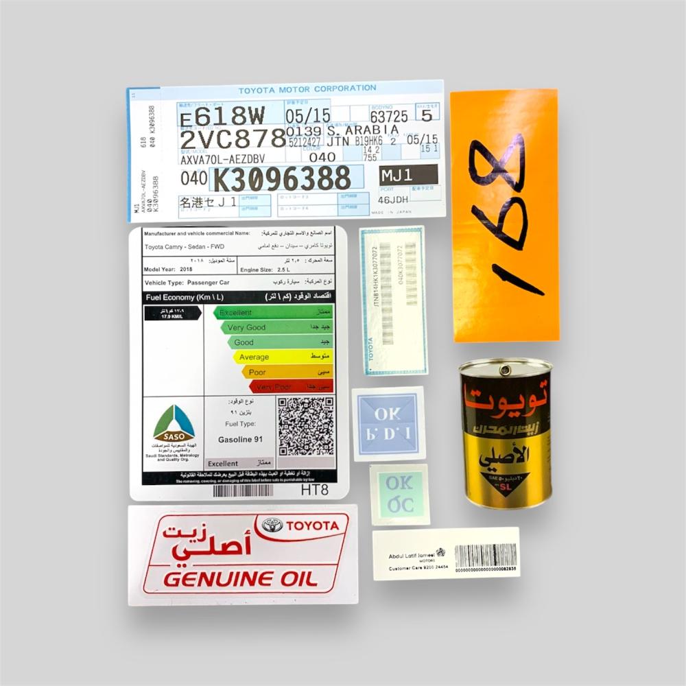 Product